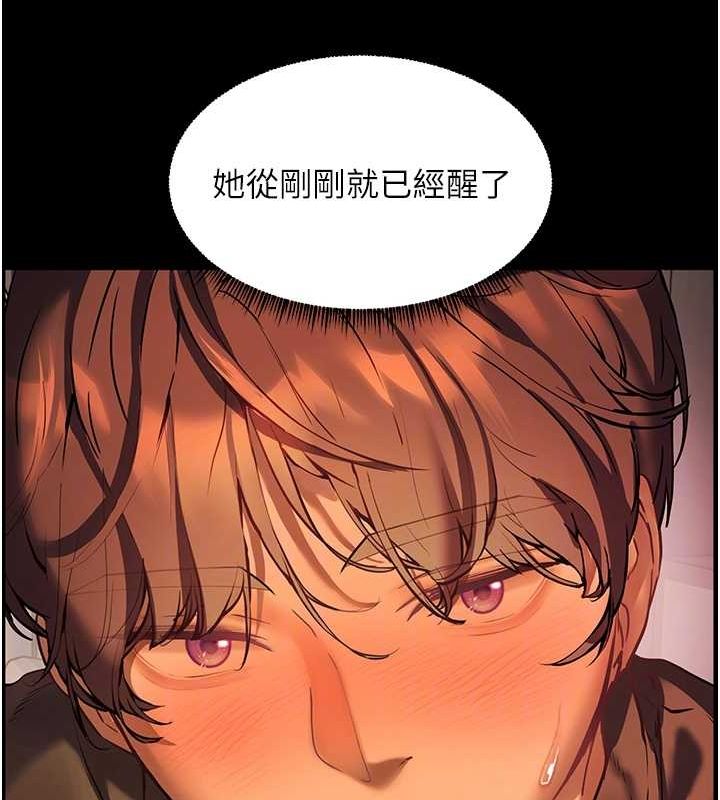 老师的亲密指导