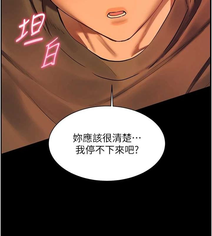 老师的亲密指导