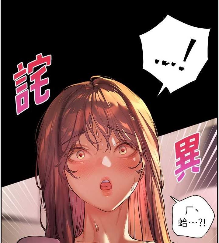 老师的亲密指导