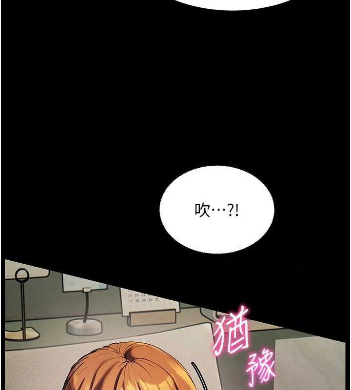 老师的亲密指导