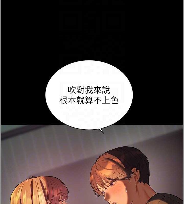 老师的亲密指导
