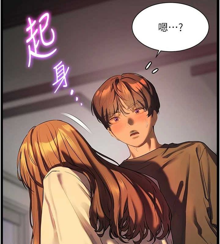 老师的亲密指导