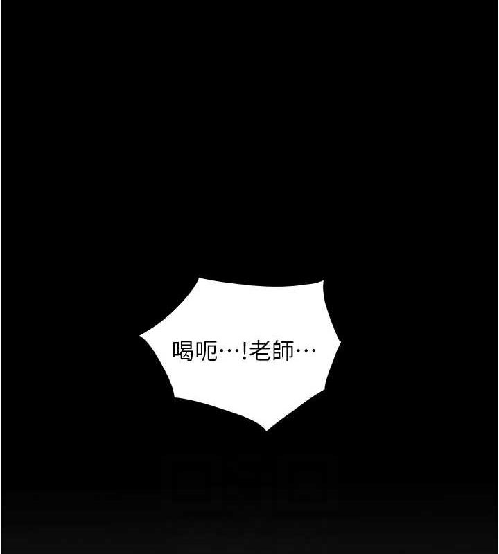 老师的亲密指导