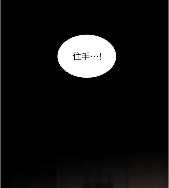 老师的亲密指导