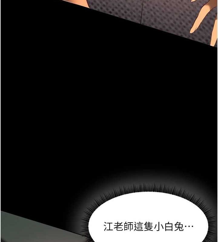 老师的亲密指导