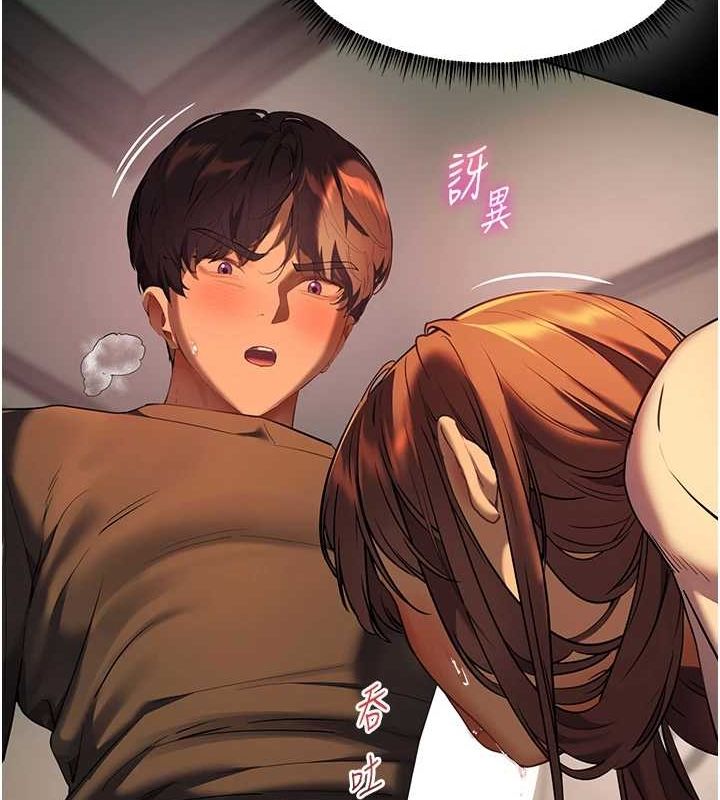 老师的亲密指导