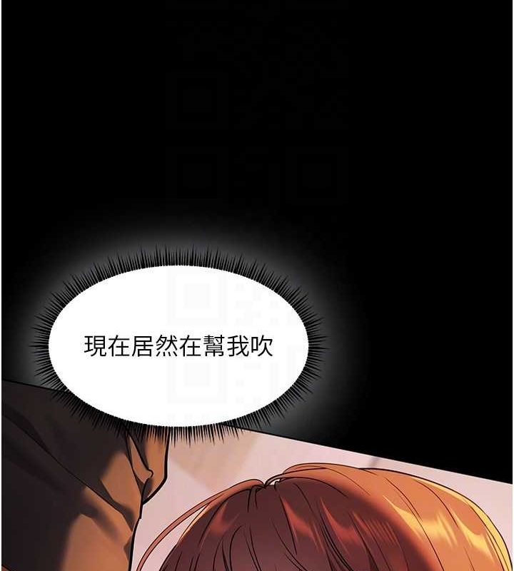 老师的亲密指导