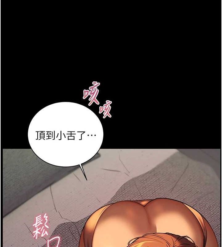 老师的亲密指导