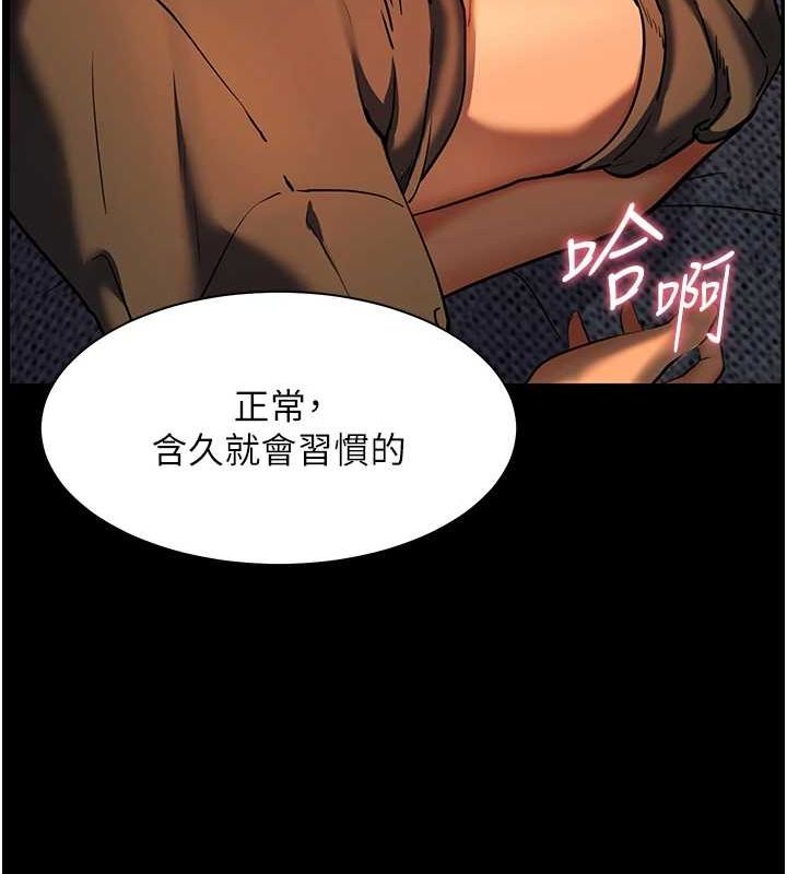 老师的亲密指导