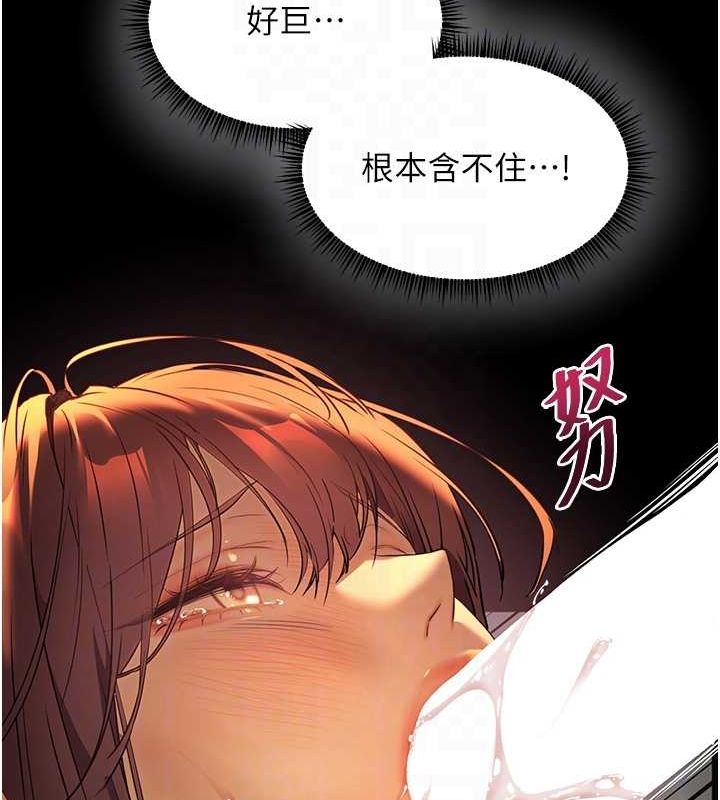 老师的亲密指导