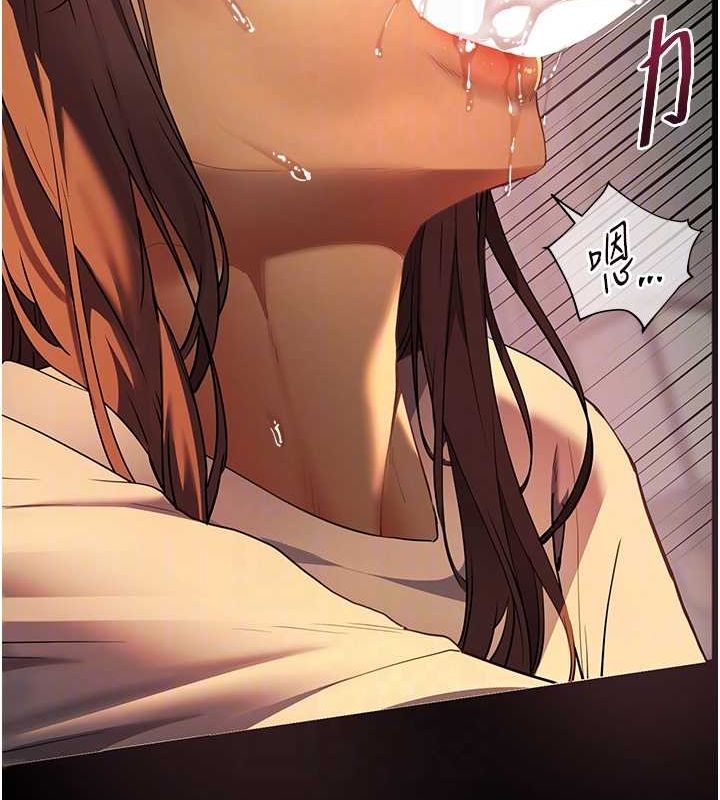 老师的亲密指导