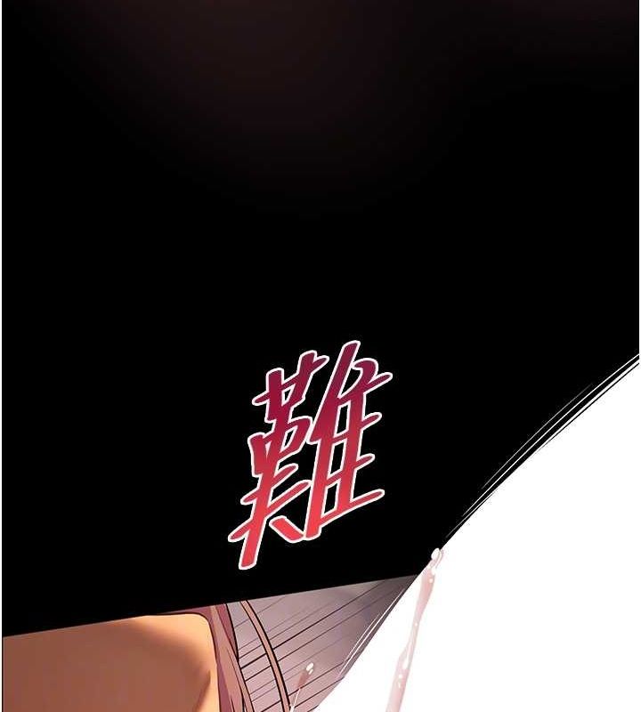 老师的亲密指导