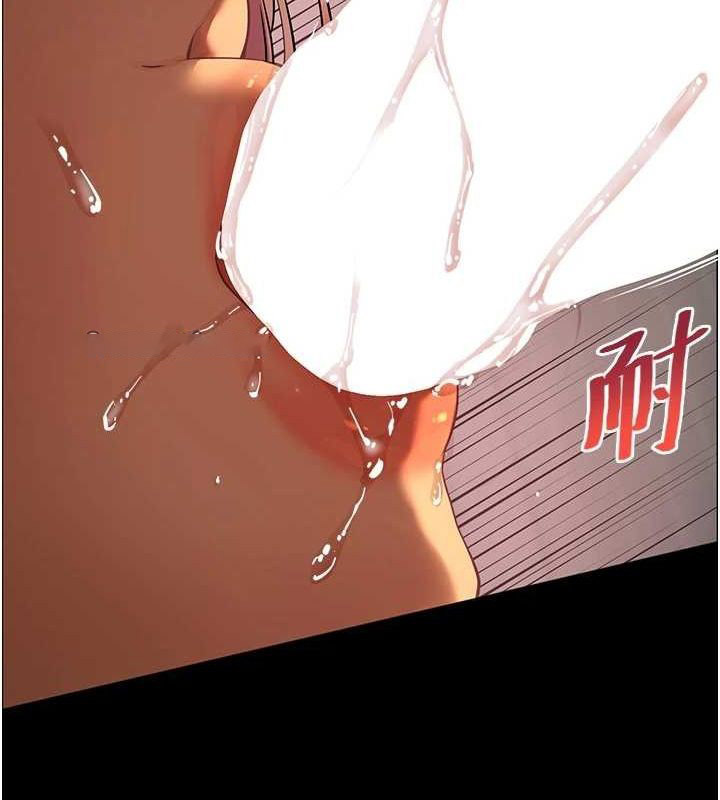 老师的亲密指导