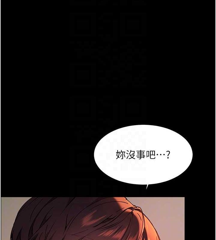 老师的亲密指导