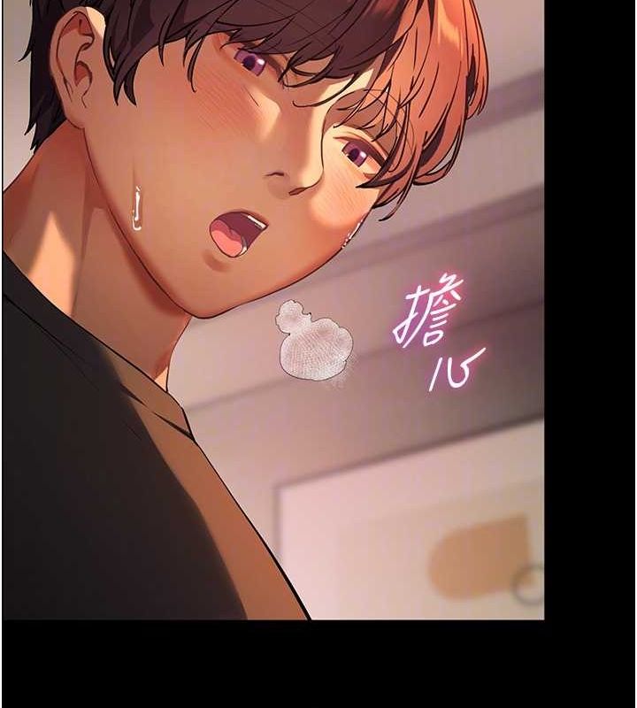 老师的亲密指导