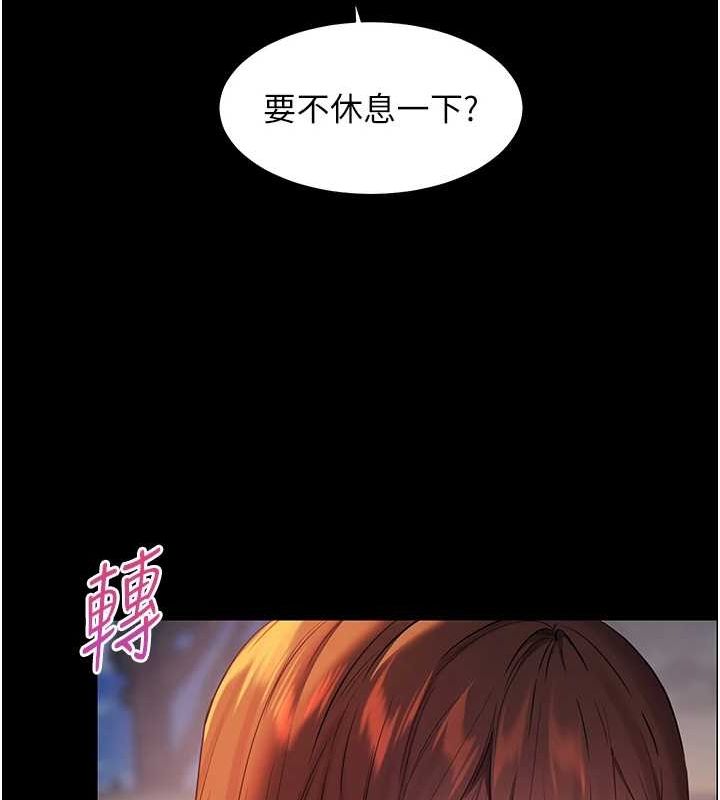老师的亲密指导