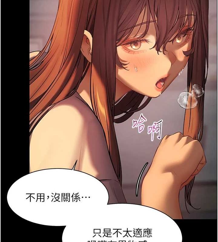 老师的亲密指导