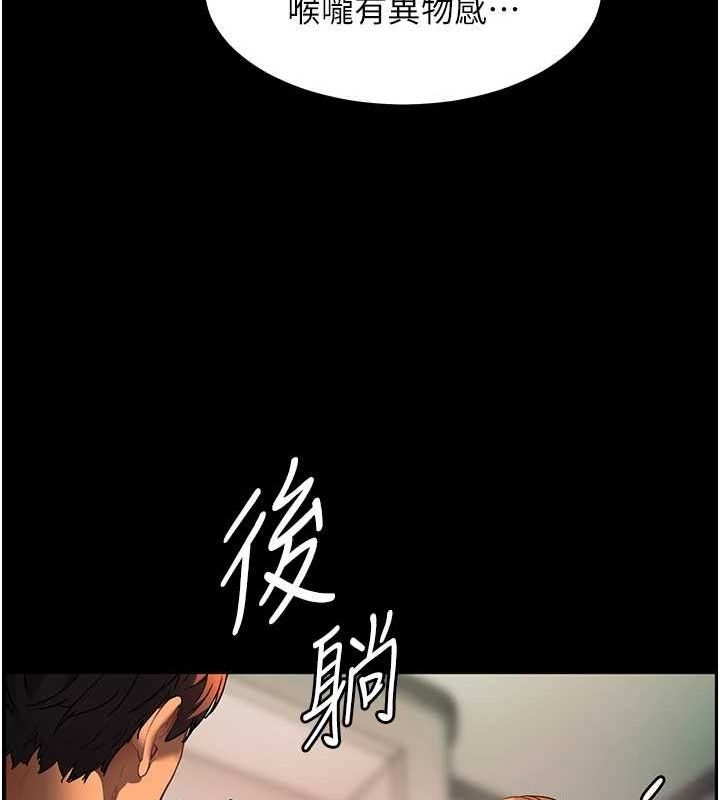 老师的亲密指导