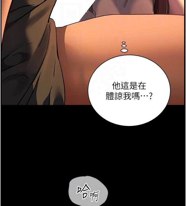 老师的亲密指导