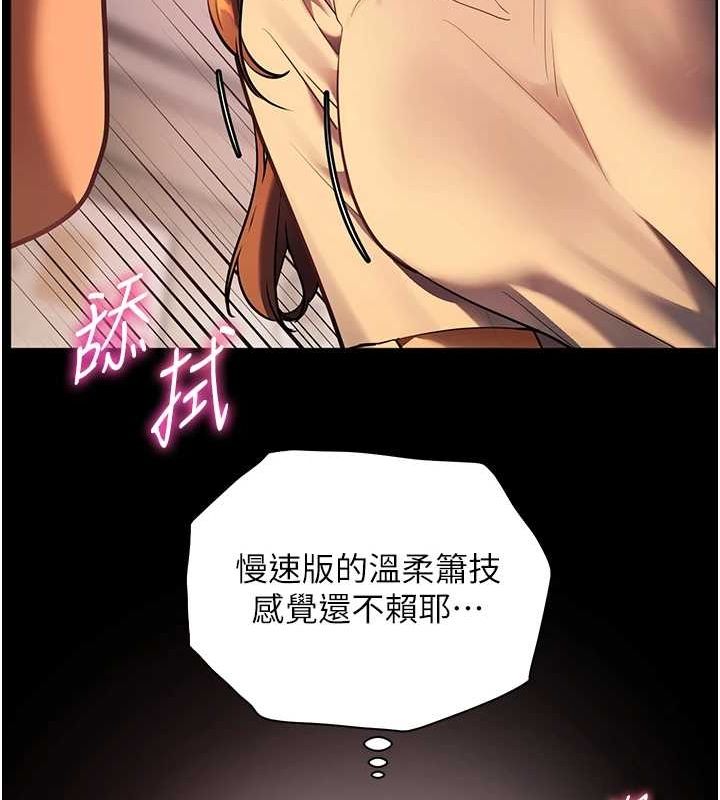老师的亲密指导