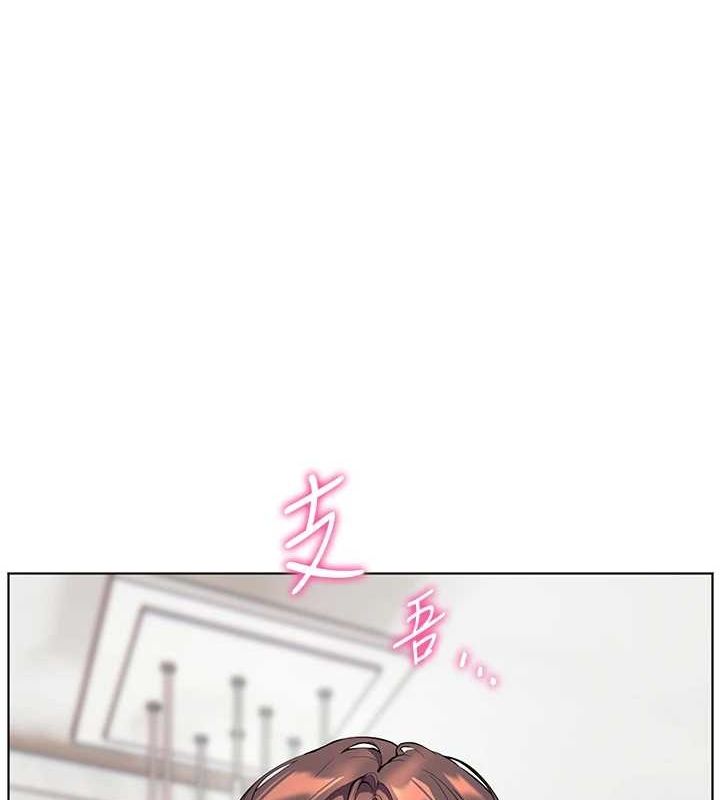 老师的亲密指导