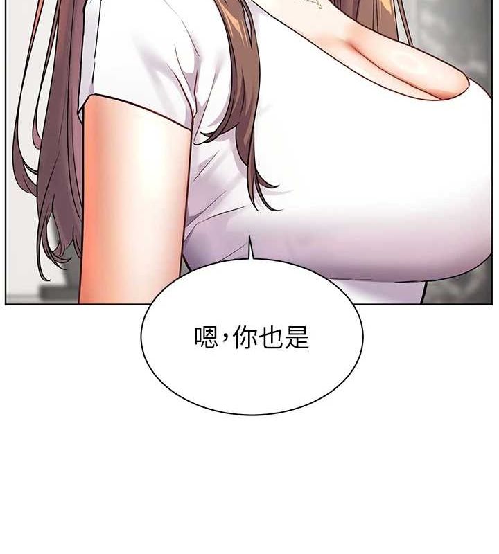 老师的亲密指导