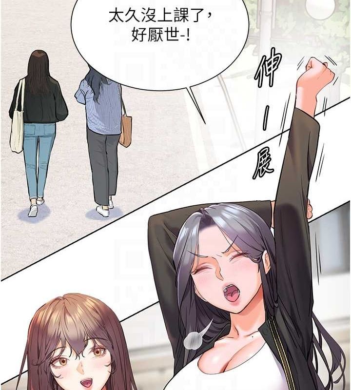 老师的亲密指导