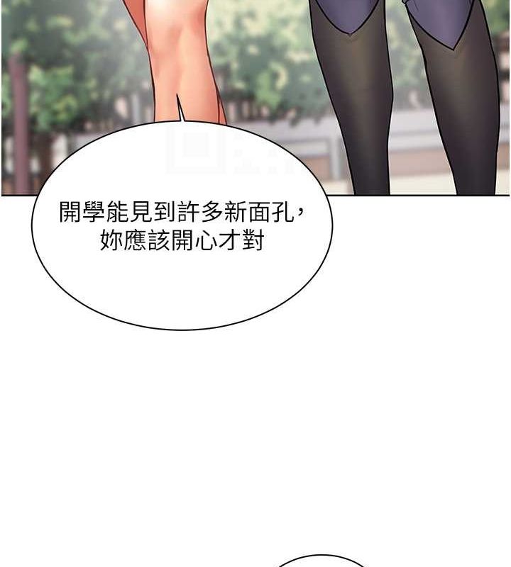 老师的亲密指导
