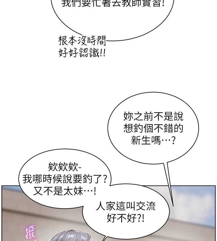 老师的亲密指导