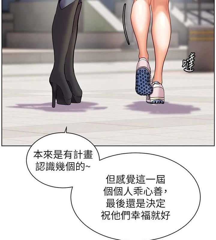 老师的亲密指导