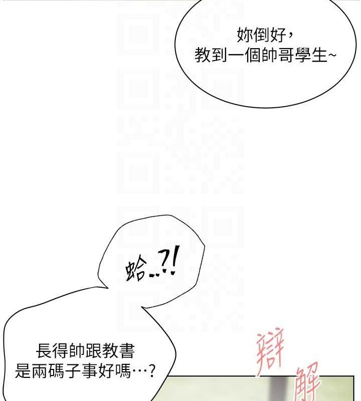 老师的亲密指导