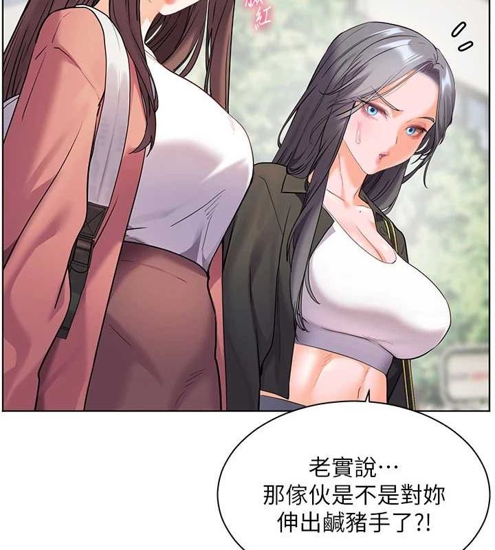 老师的亲密指导