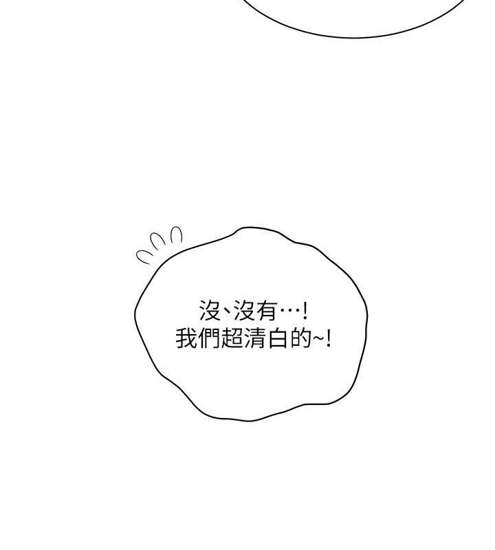 老师的亲密指导