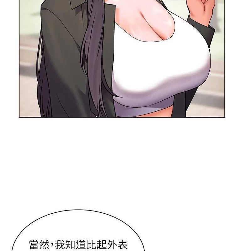 老师的亲密指导