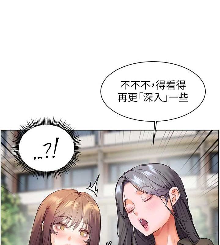 老师的亲密指导