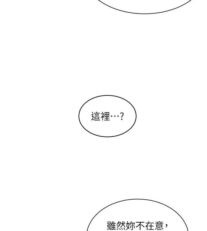 老师的亲密指导
