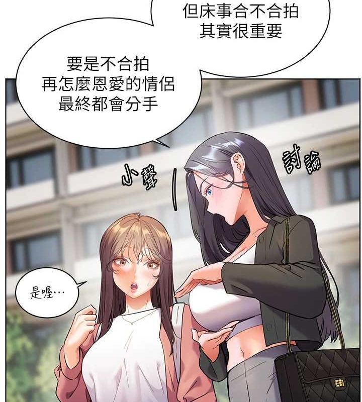 老师的亲密指导