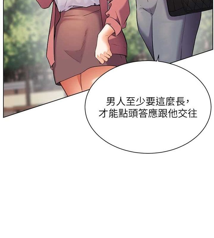 老师的亲密指导
