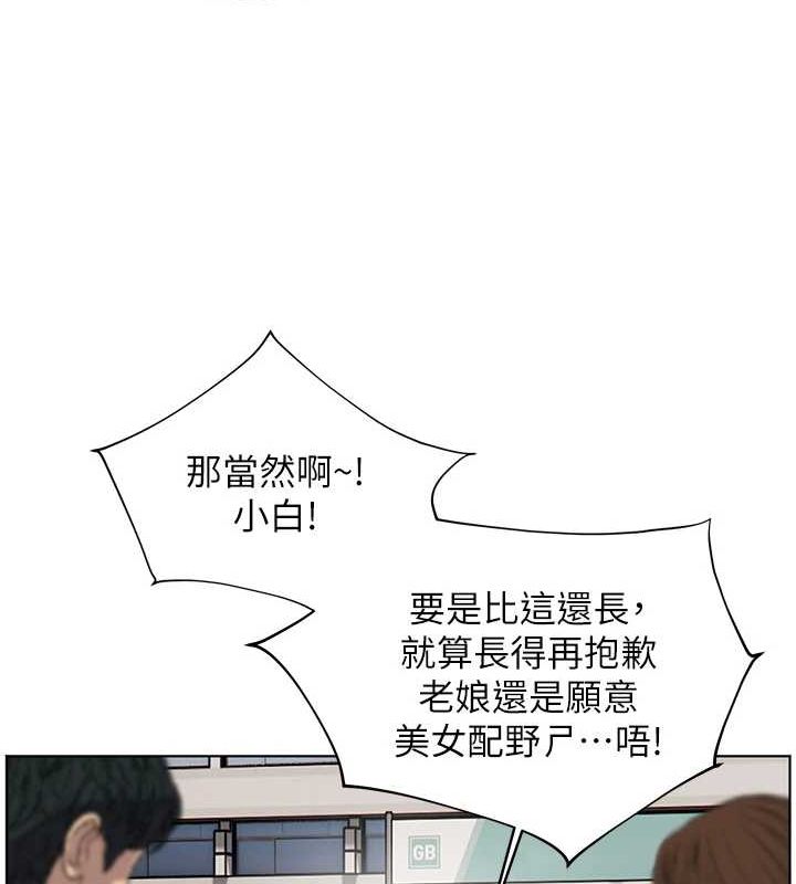 老师的亲密指导