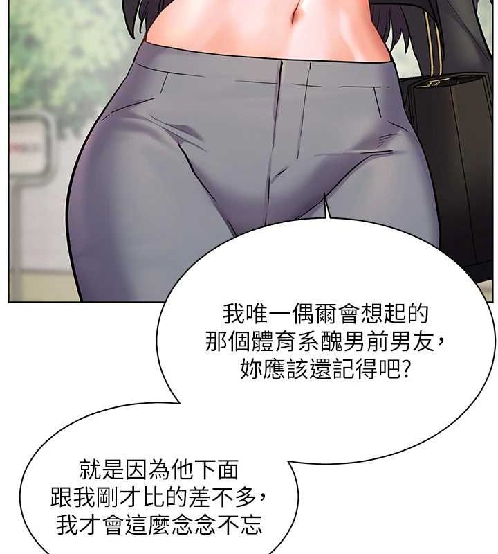老师的亲密指导