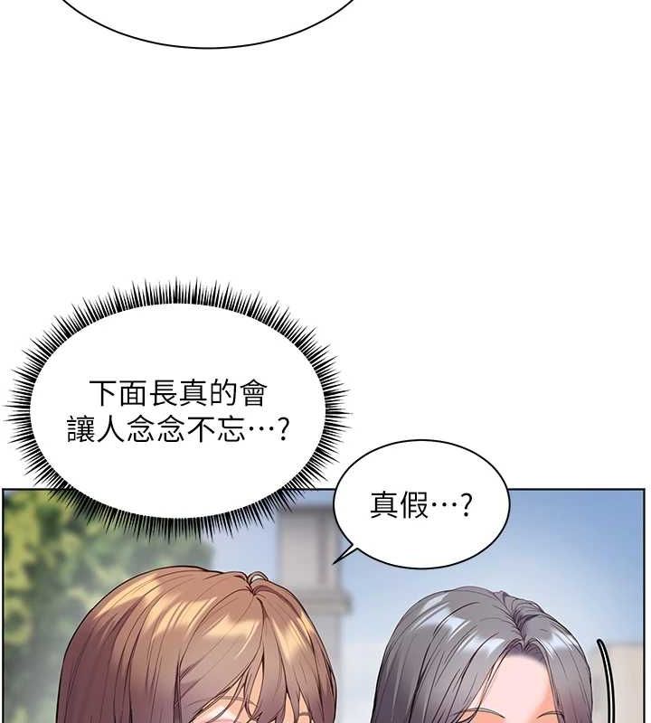 老师的亲密指导