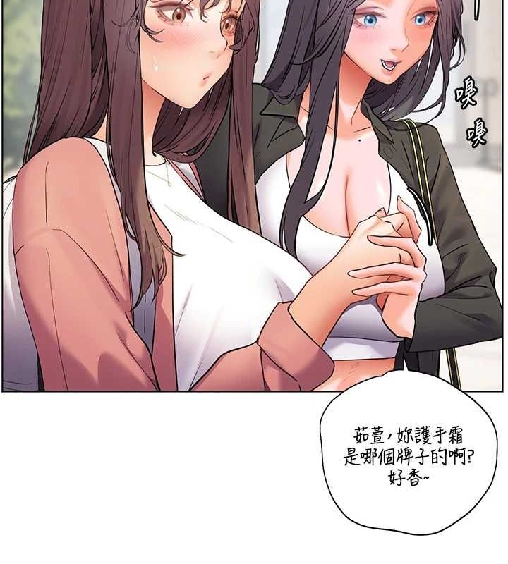老师的亲密指导