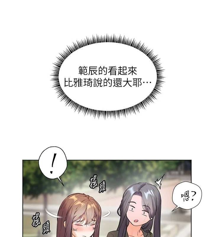 老师的亲密指导