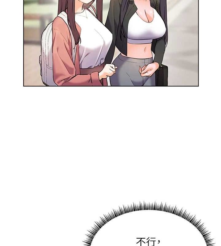 老师的亲密指导