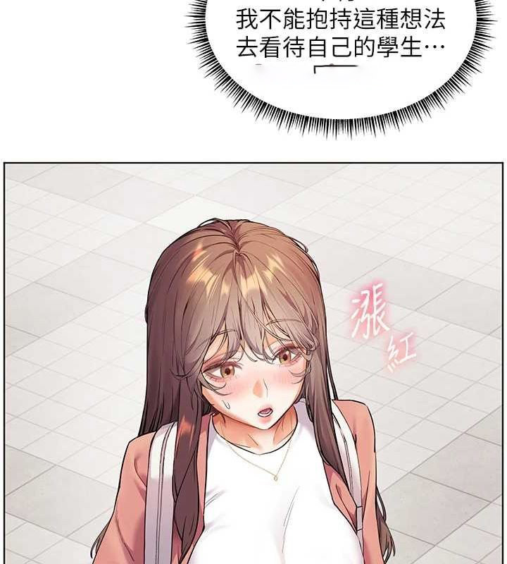 老师的亲密指导
