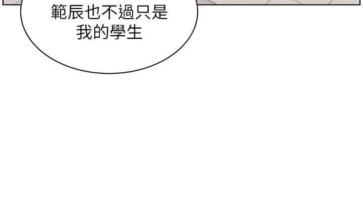 老师的亲密指导