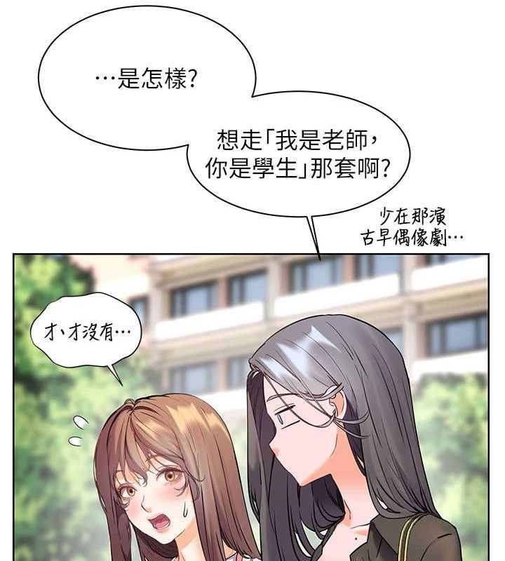 老师的亲密指导