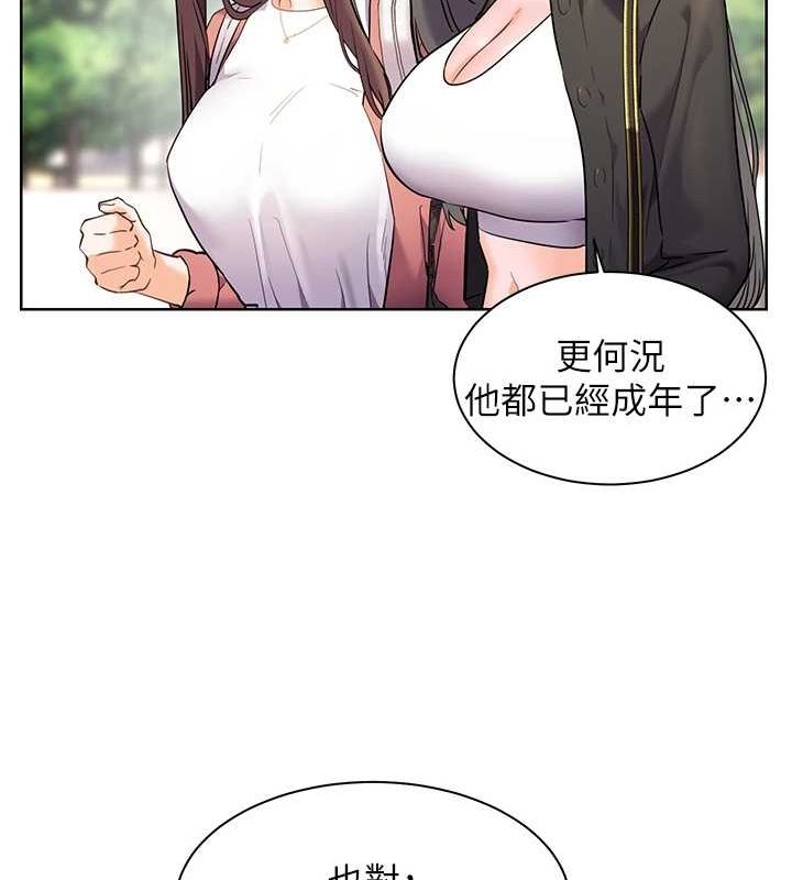 老师的亲密指导