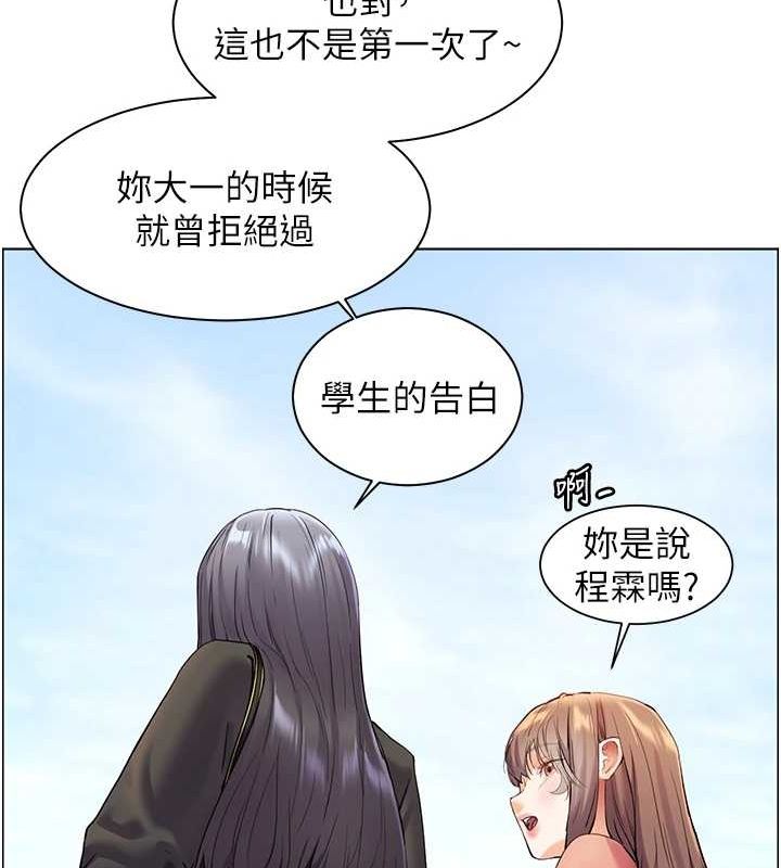 老师的亲密指导