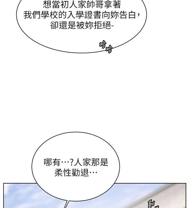 老师的亲密指导